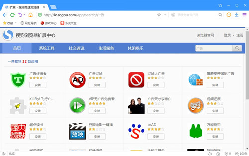搜狗浏览器最新版PC
