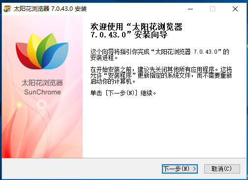 太阳花浏览器最新版