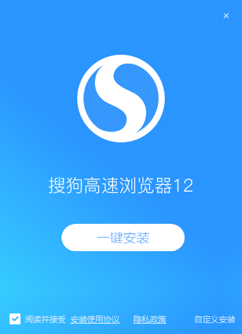 搜狗浏览器最新版PC