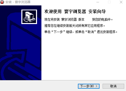 寰宇浏览器最新版
