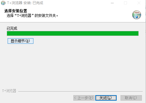 T+浏览器最新版
