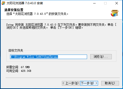 太阳花浏览器最新版