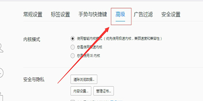 QQ浏览器最新版官方电脑版