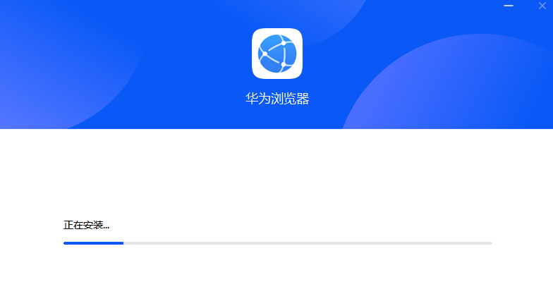 华为浏览器最新版