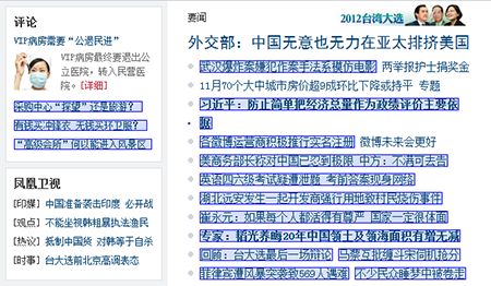 wise光速浏览器