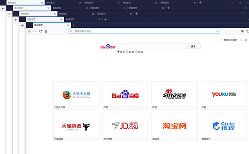 Firefox火狐浏览器官方电脑版