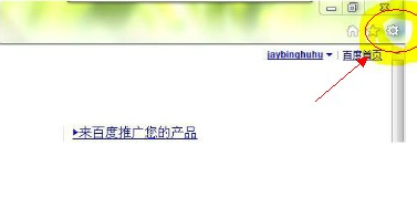 IE9电脑版