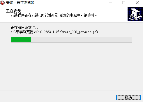 寰宇浏览器最新版