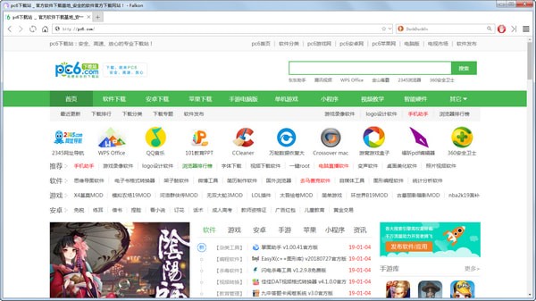 Falkon(最新版轻量级浏览器)