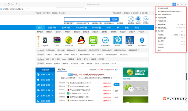 一点浏览器PC