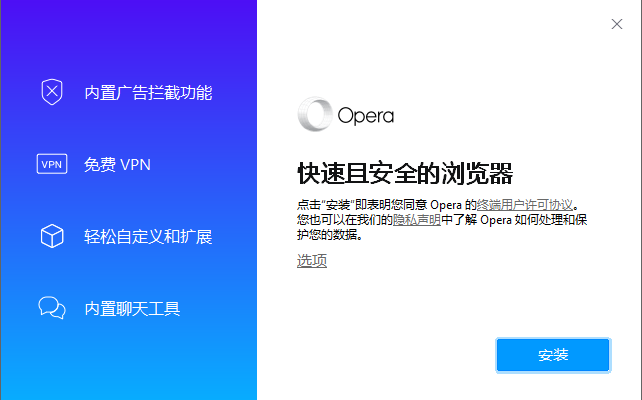 Opera developer PC