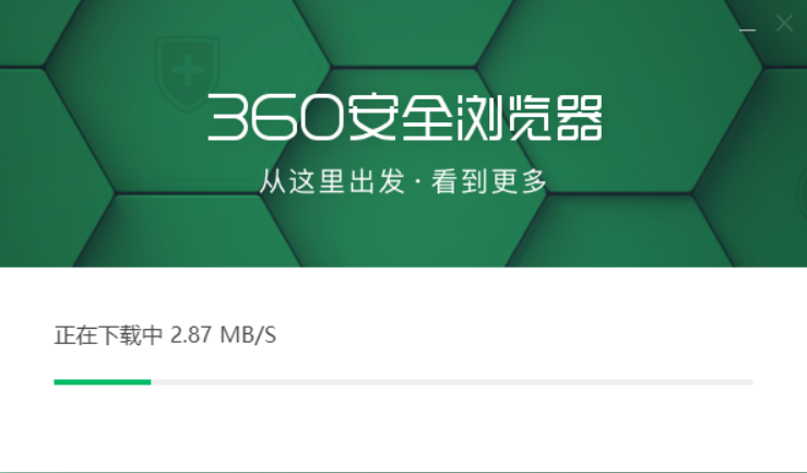360安全浏览器最新版
