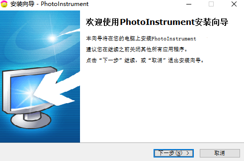 Photoinstrument（修饰数码照片）