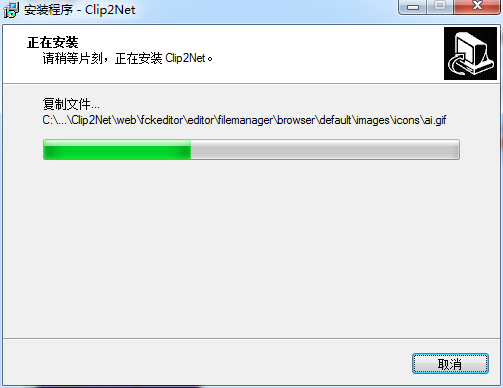 clip2net