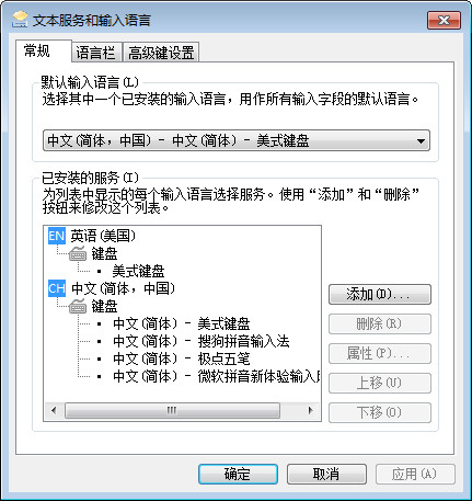 极点五笔输入法电脑版