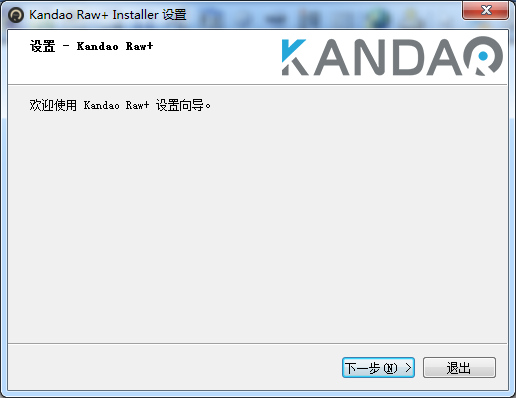 Kandao Raw+