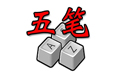 五笔加加Plus
