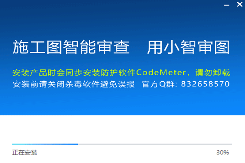 小智审图