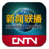 cntv新闻联播app