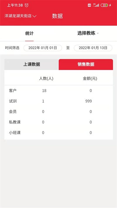 少年强拳击软件
