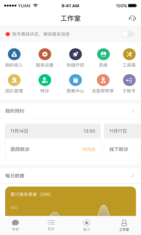 毅飞健康app