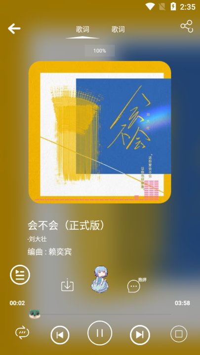 CMG音乐2024最新版本