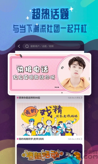 有样app