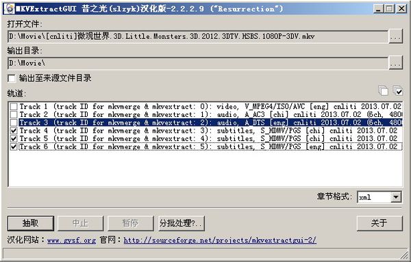 MKVToolnix x64