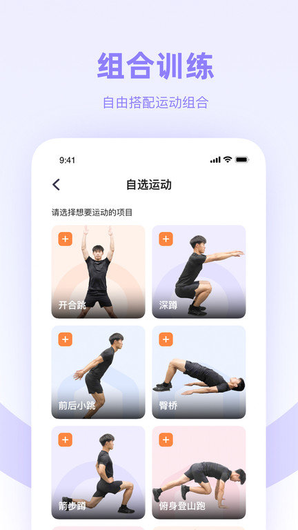 强基四川app(改名强基未来)