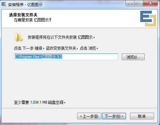 亿图信息图软件