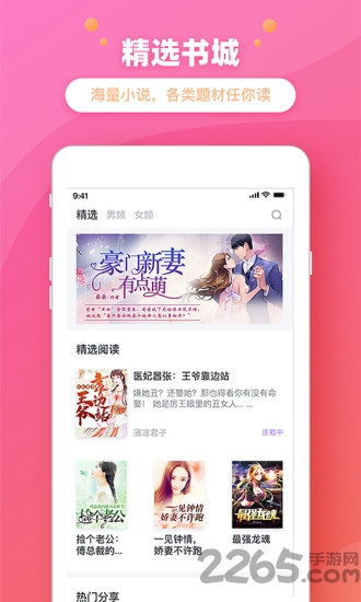 金桔小说平台
