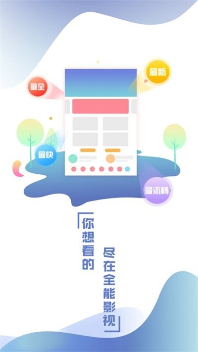 公主追剧官方版