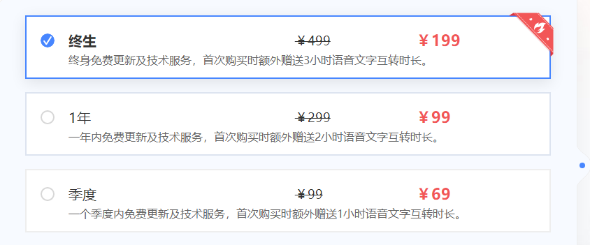 蜜蜂剪辑（视频编辑工具）