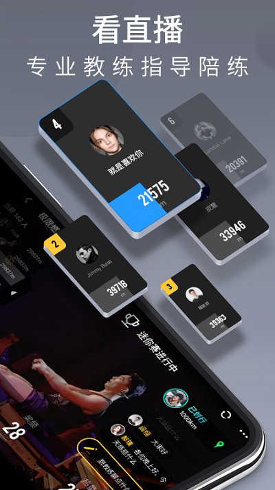 莫比健身官方app