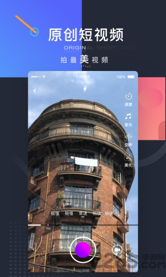 闲泡视频app