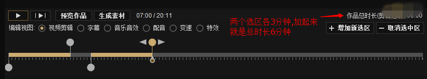 拍大师视频录制工具