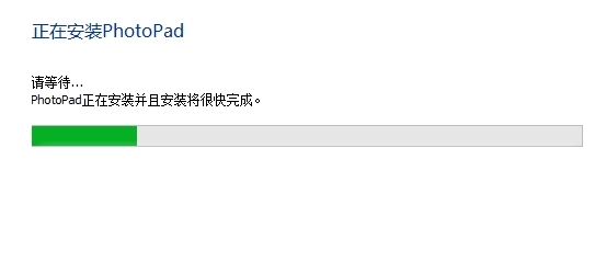 PhotoPad