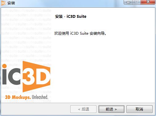 iC3D Suite