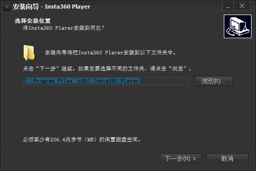 Insta360 Player