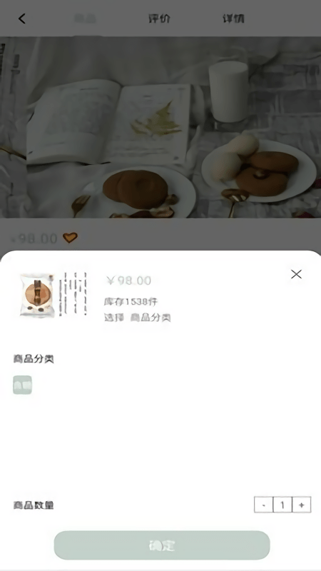 颐膳坊官方版