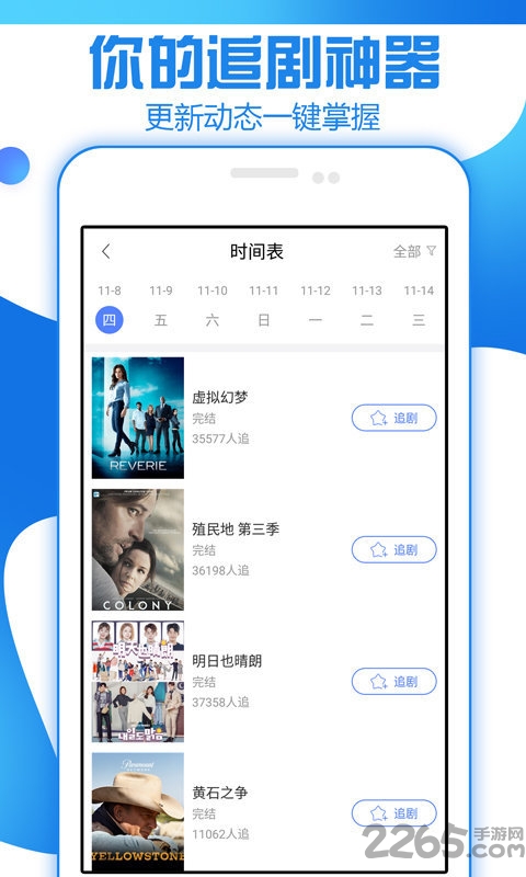 观影大片播放器手机版