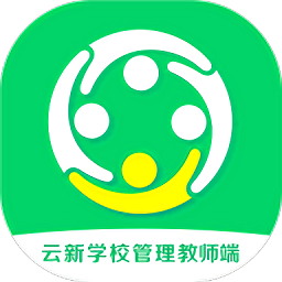 云新学校管理教师端 v1.0.0安卓版