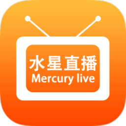 水星直播app免费 v15.0安卓版