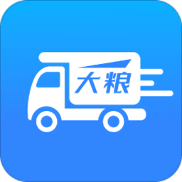 大粮物流用户app