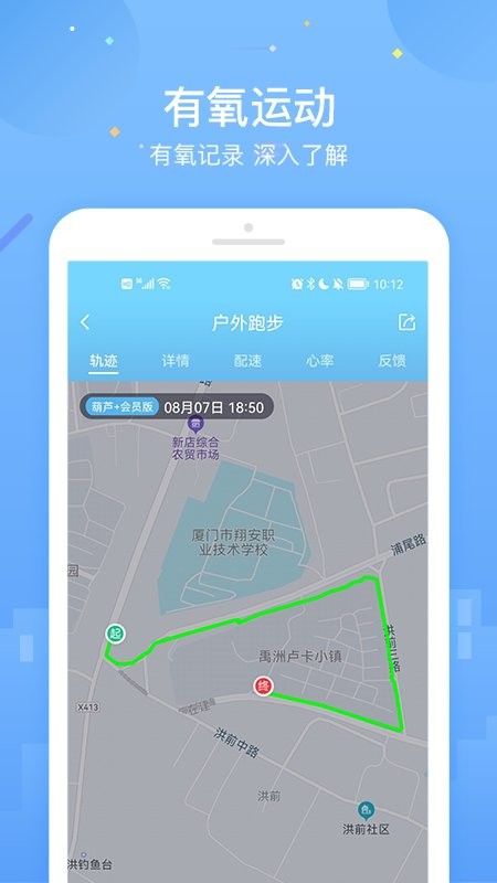 葫芦会员版app(更名葫芦十会员版)