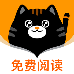 七喵小说阅读器app v1.1.0安卓最新版安卓版