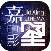 嘉星电影app v3.3.0安卓版