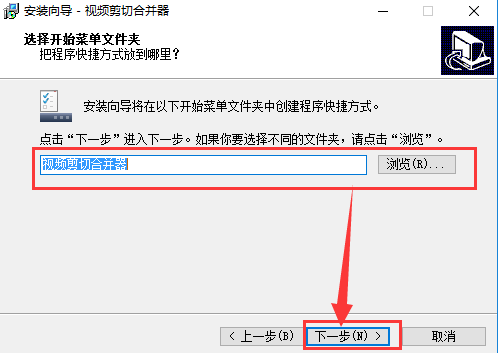 视频剪切合并器（视频编辑工具）