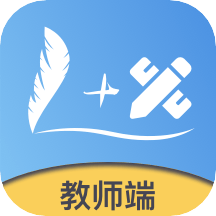 1+x教师端app