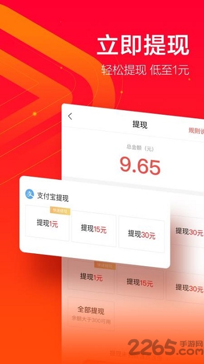 逗刷视频app